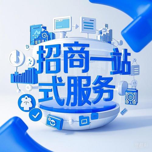 招商外包,开启企业市场拓展的高效之门