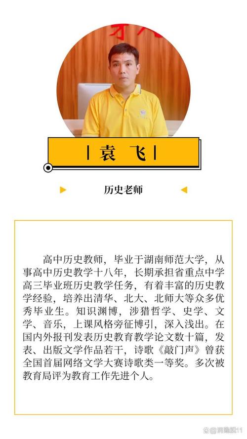 以"有针对性的个性化辅助"为教学服务,全面助力孩子高考文化