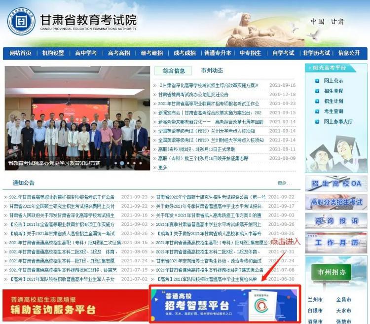 高职扩招|兰州外语职业学院助你圆梦大学!