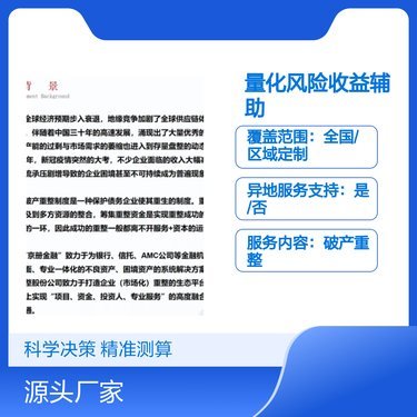 新疆晨光职业技能培训学校