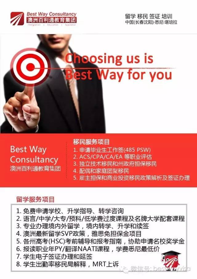 关于澳洲留学生保险,这些你一一一一一一一定要知道!